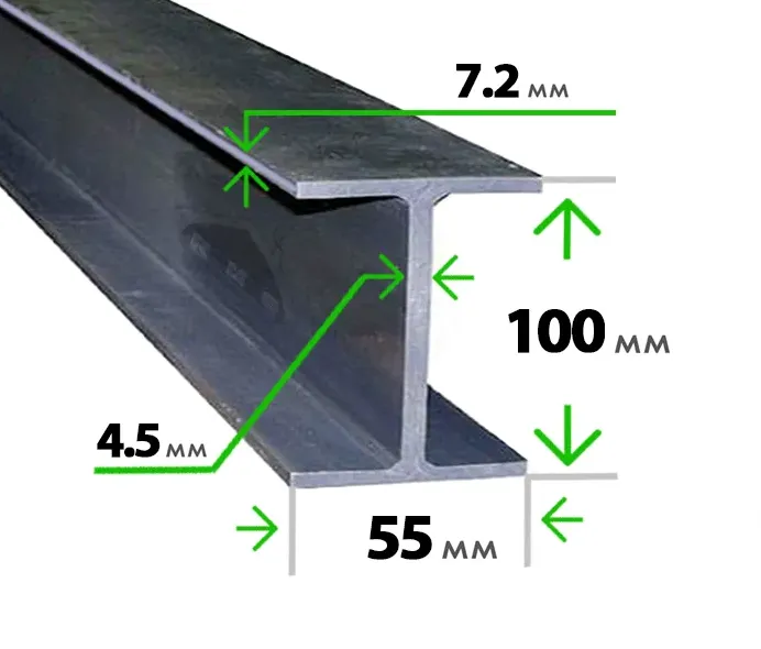 Стальная двутавровая балка 10