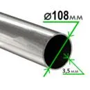 Труба электросварная 108х3,5 мм