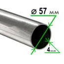 Труба электросварная 57х4 мм