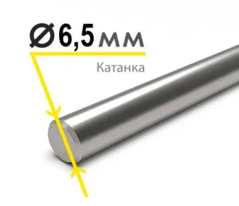 Катанка 6,5 мм