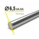 Катанка 6,5 мм