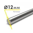 Катанка 12 мм