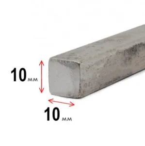 Квадрат 10х10 мм