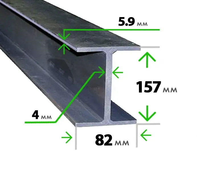 Стальная двутавровая балка 16 Б1