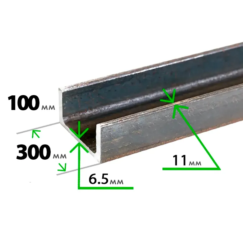 Швеллер 30 П