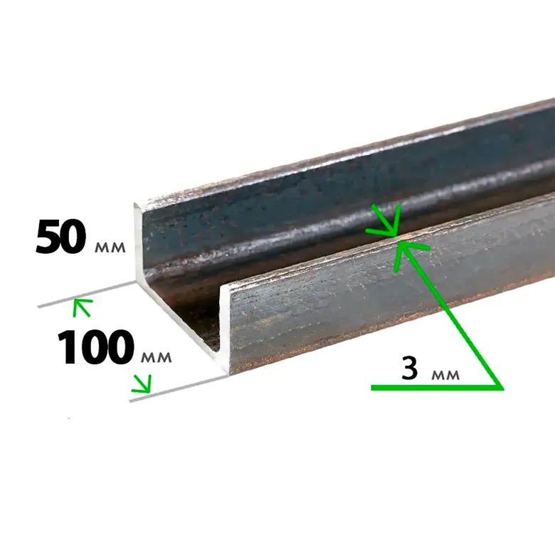 Швеллер гнутый 100х50х3 мм