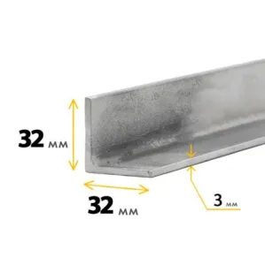 Уголок 32х32х3 мм