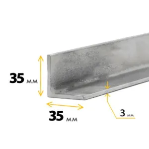 Уголок 35х35х3 мм