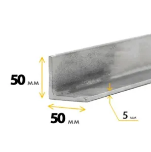 Уголок 50х50х5 мм