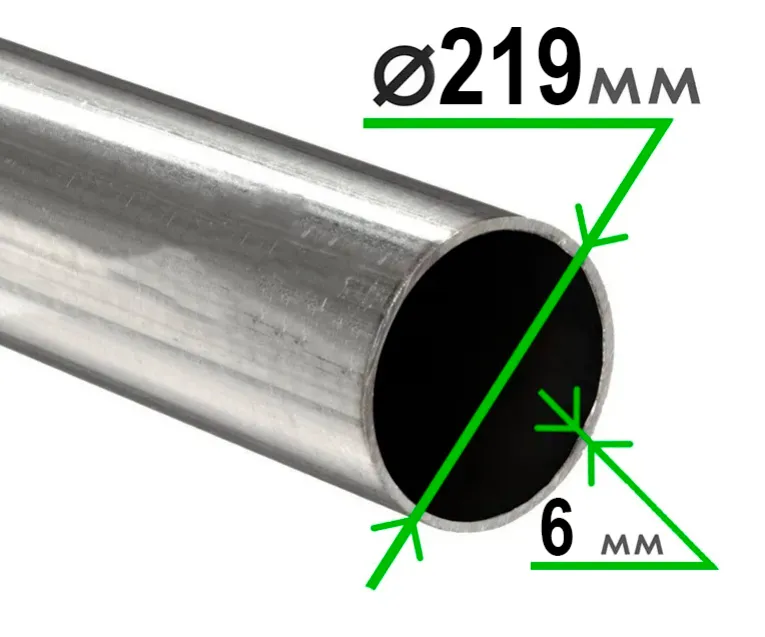 Труба электросварная 219х6 мм ( некондиция )