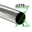 Труба электросварная 219х6 мм ( некондиция )